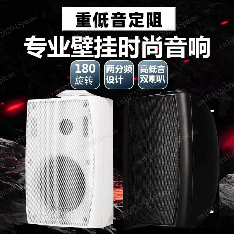 Audio Music Store - Altoparlanti a Parete G-4K con Subwoofer
