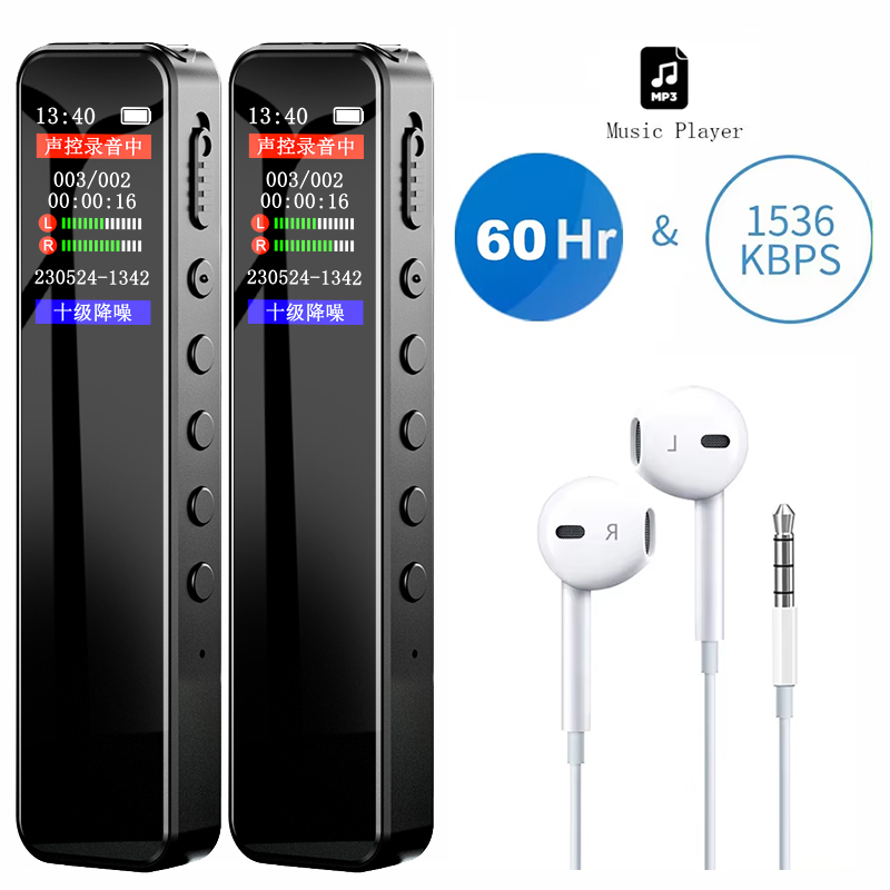Audio Music Separate - Registratore Vocale Digitale 32GB/64GB, Portatile Intelligente