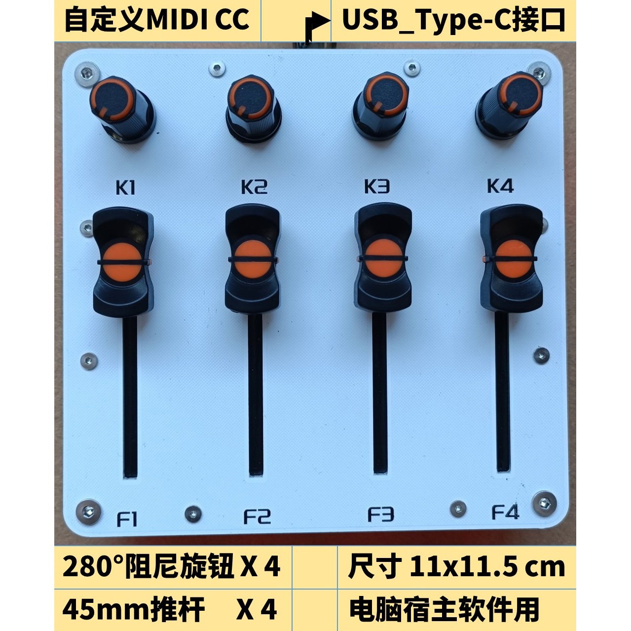 Controller MIDI con Fader da 4 - Midi Controller Pad recensione e prezzo