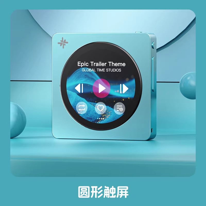 Disponibile Lettore Musicale P - Audio Music To Mp3 recensione e prezzo