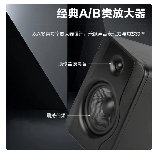 Altoparlante di Monitoraggio A - Audio Music Production recensione e prezzo