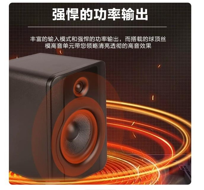 Altoparlante di Monitoraggio A - Audio Music Production recensione e prezzo